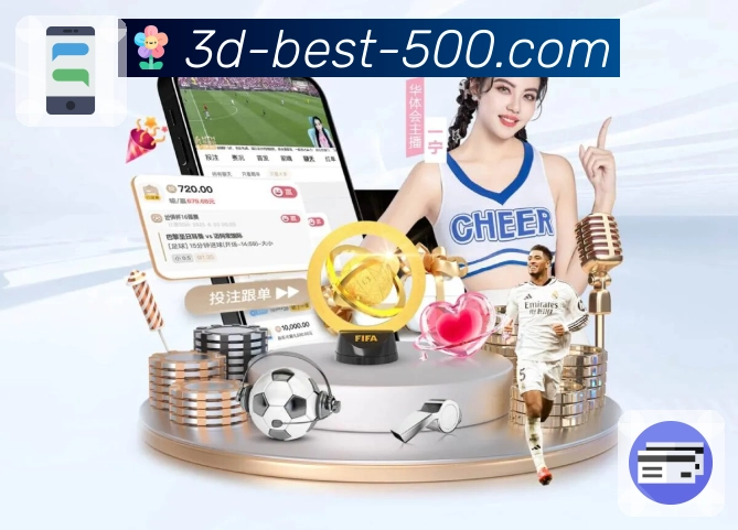 500彩票网官方 - 全国彩种号码分布与开奖趋势可视化查询平台。