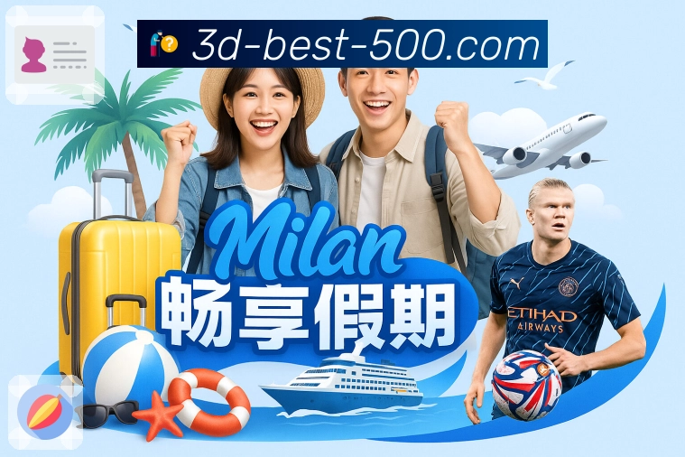 多语种解说
